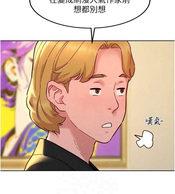 友情万睡