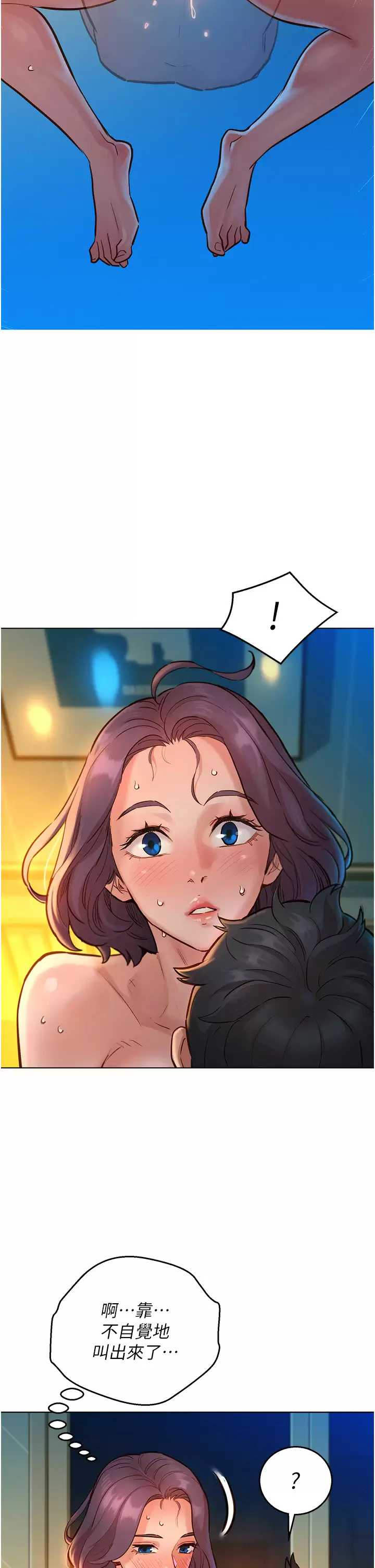 友情万睡
