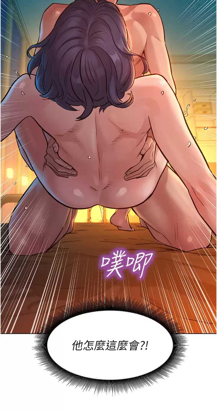 友情万睡