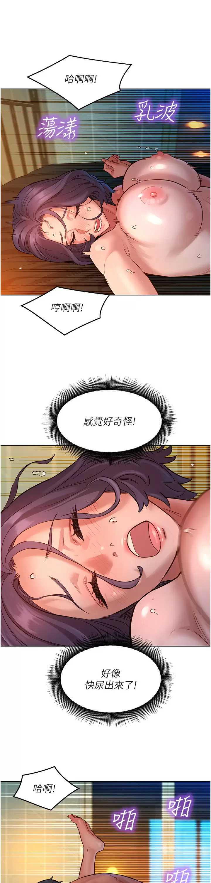 友情万睡