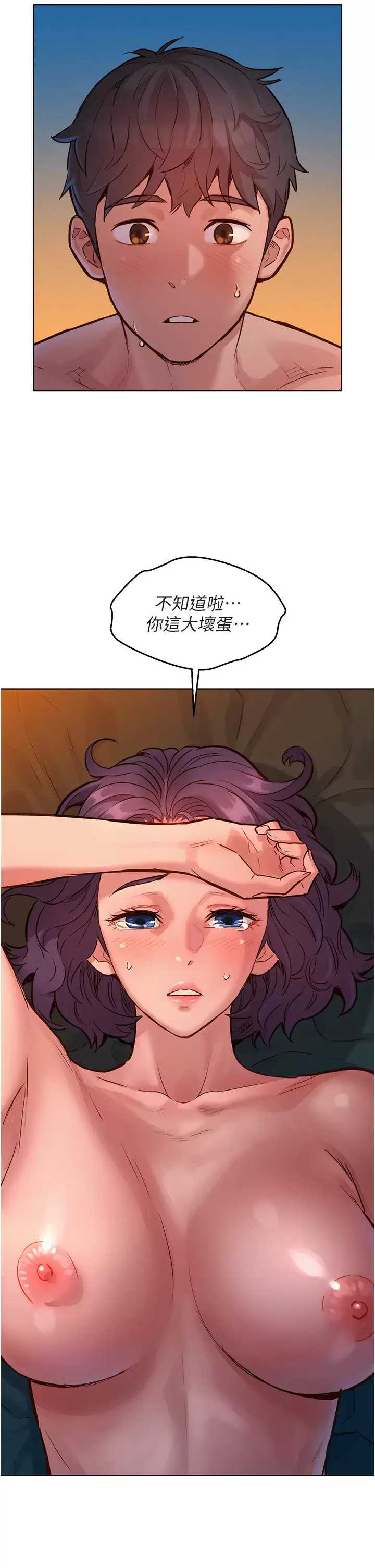 友情万睡