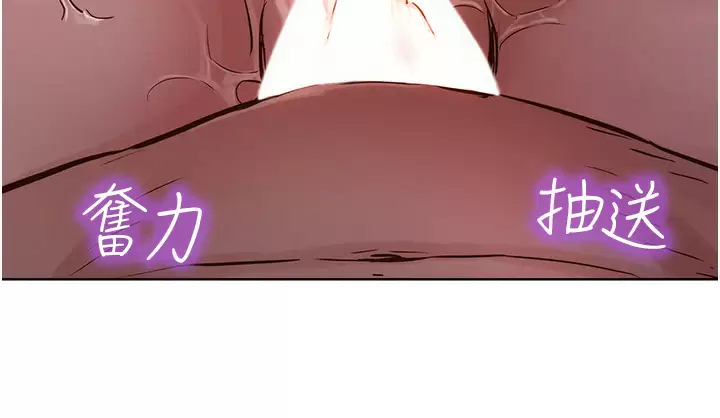 友情万睡