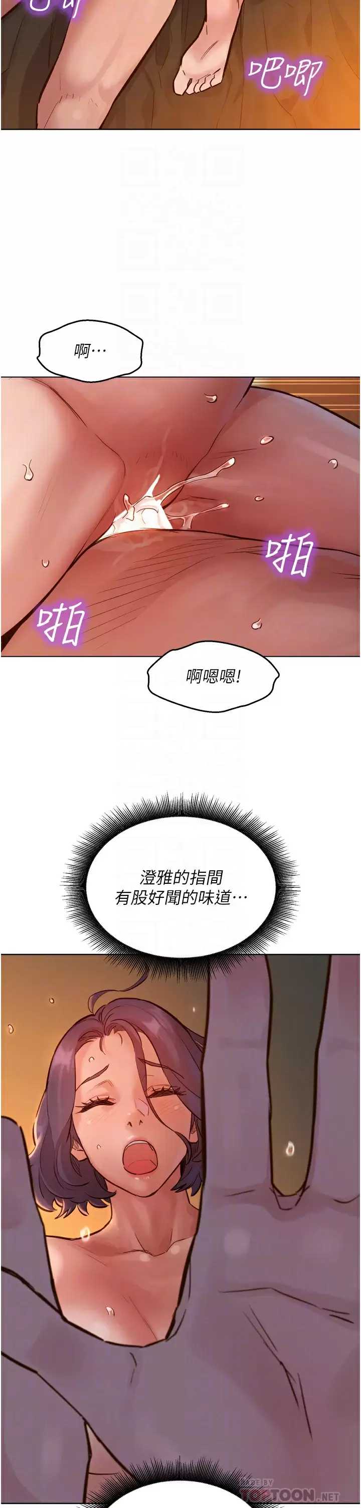 友情万睡
