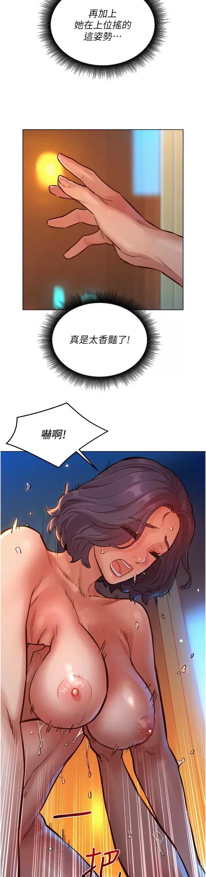 友情万睡