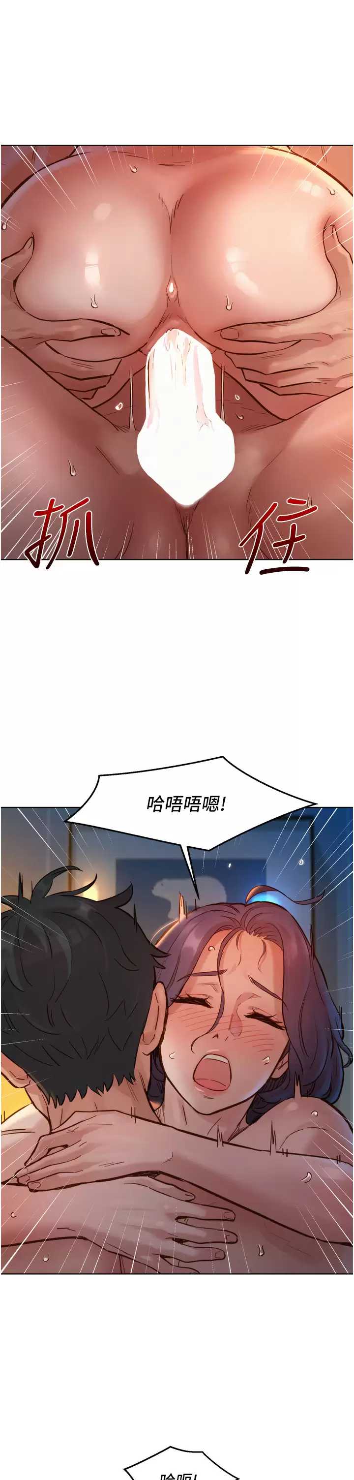 友情万睡