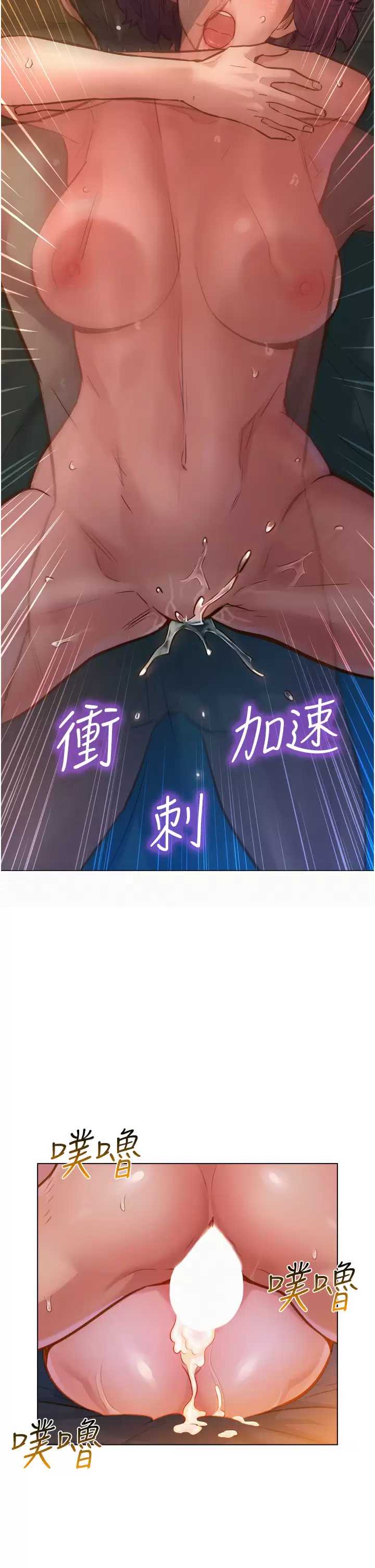 友情万睡