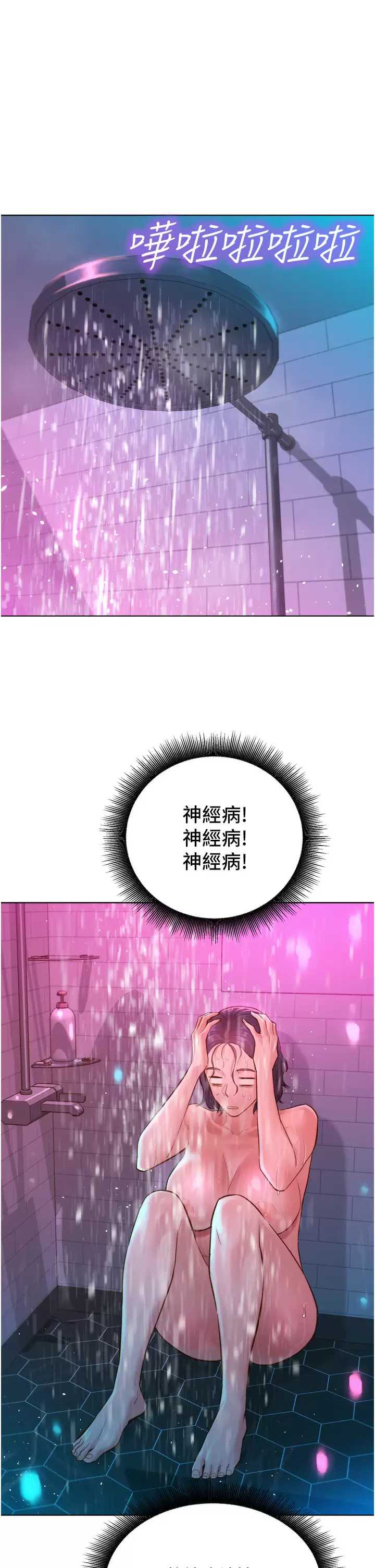 友情万睡