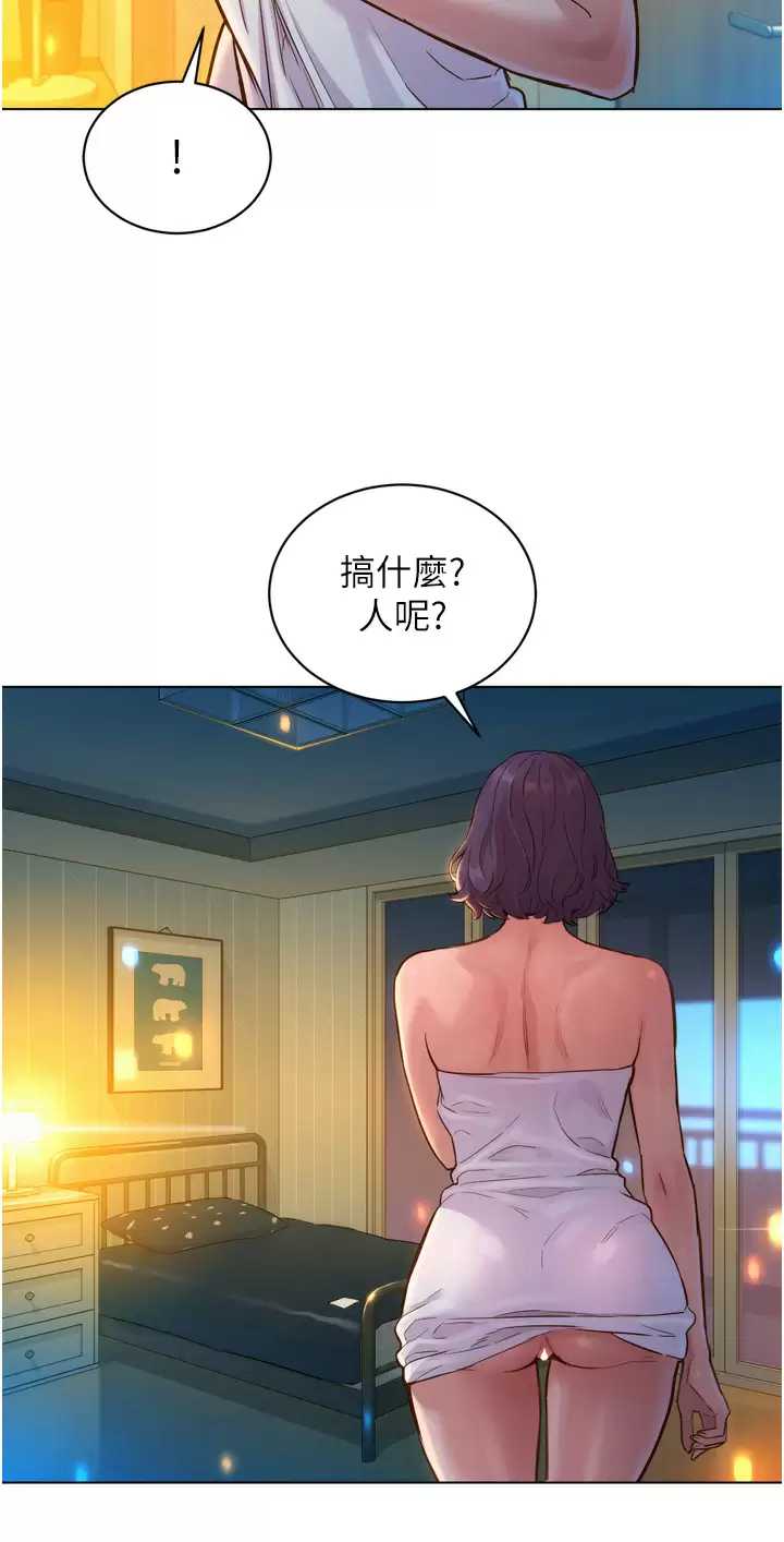 友情万睡