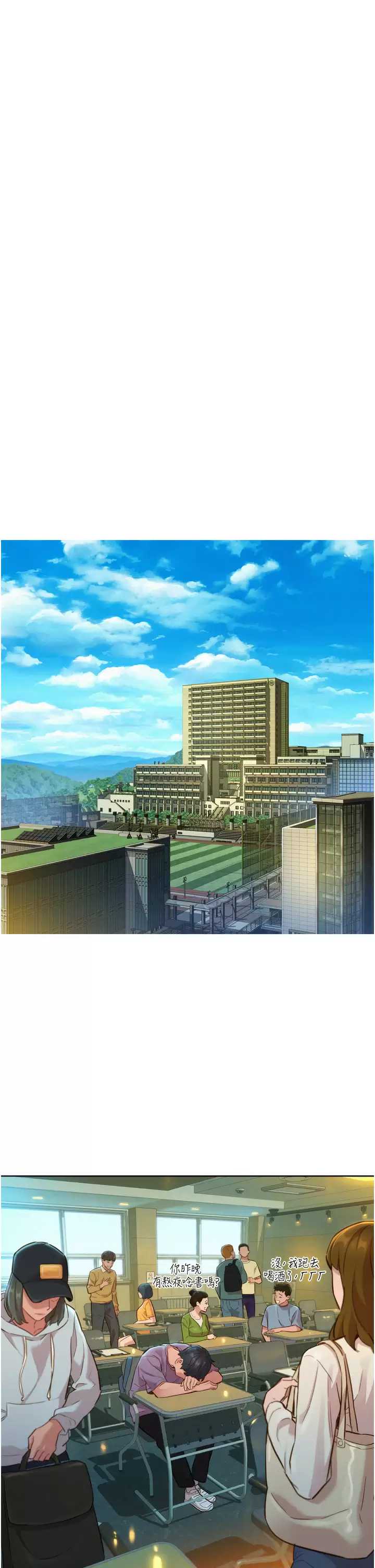 友情万睡