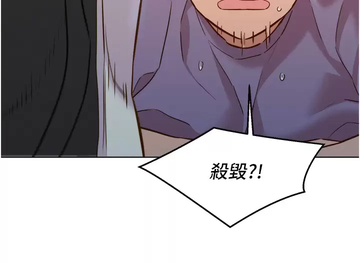 友情万睡