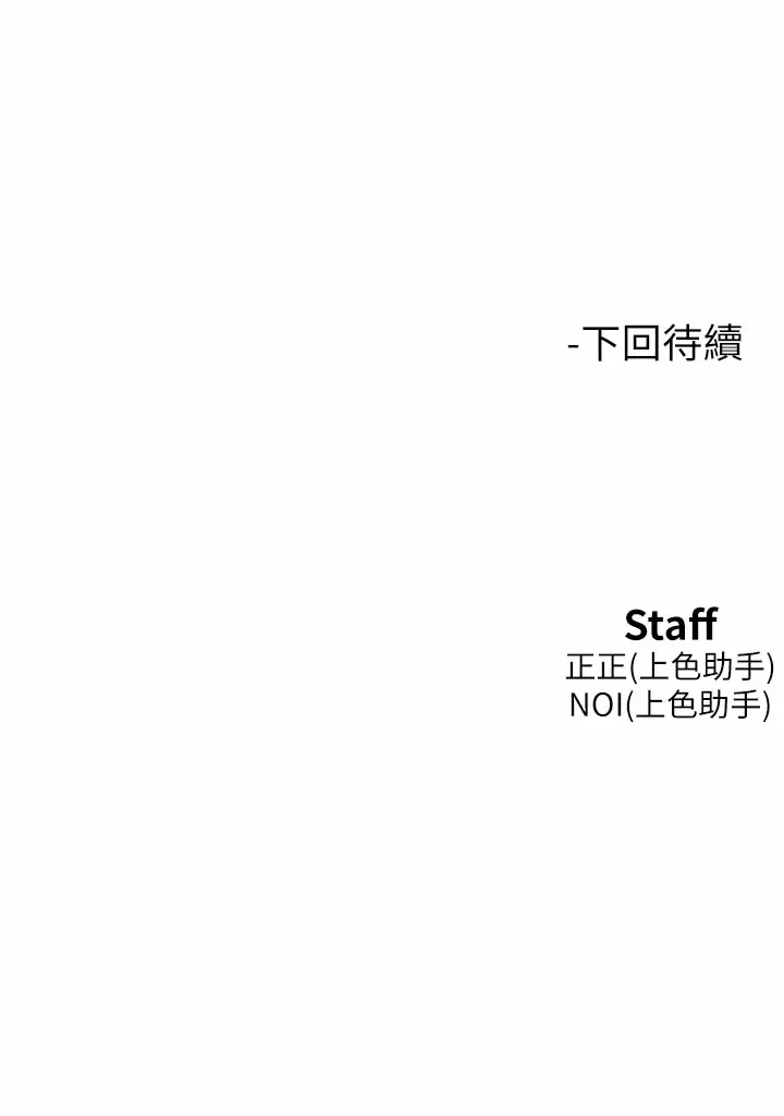 友情万睡