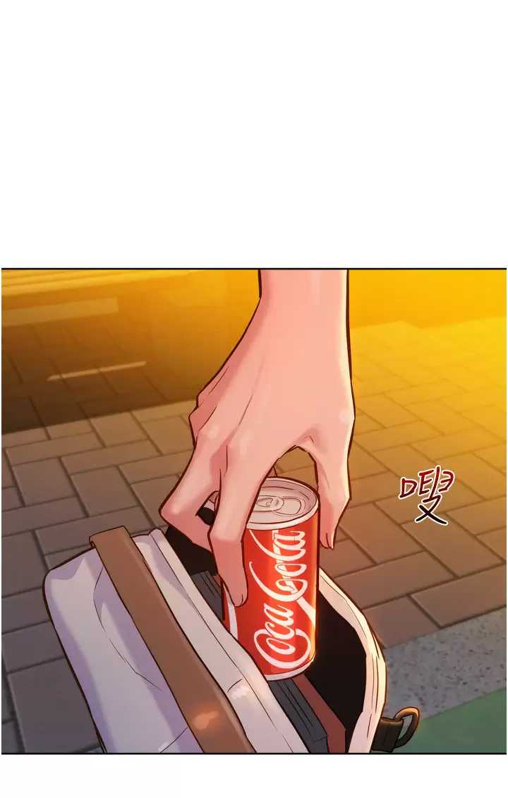 友情万睡