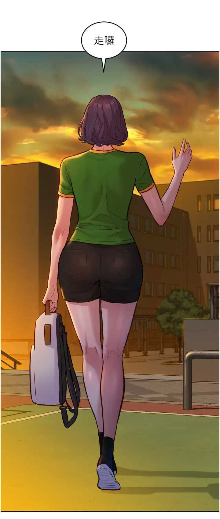 友情万睡