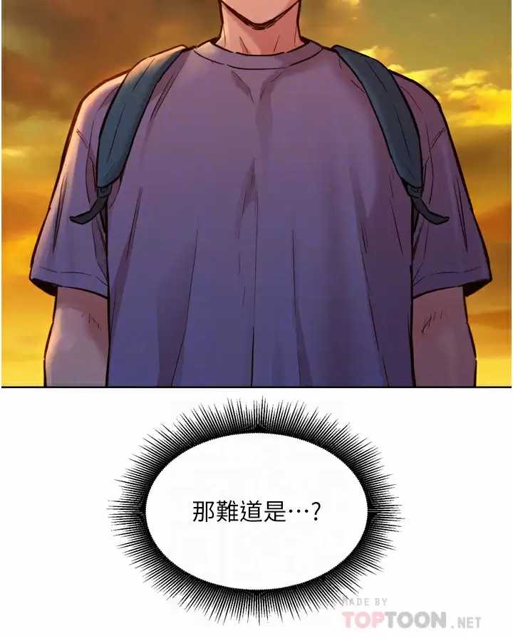 友情万睡