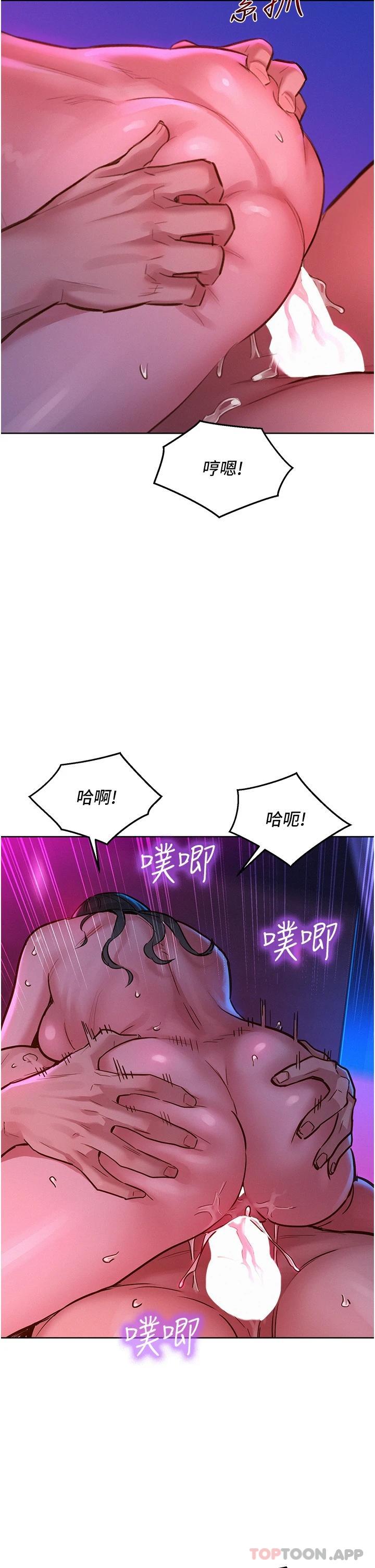 友情万睡
