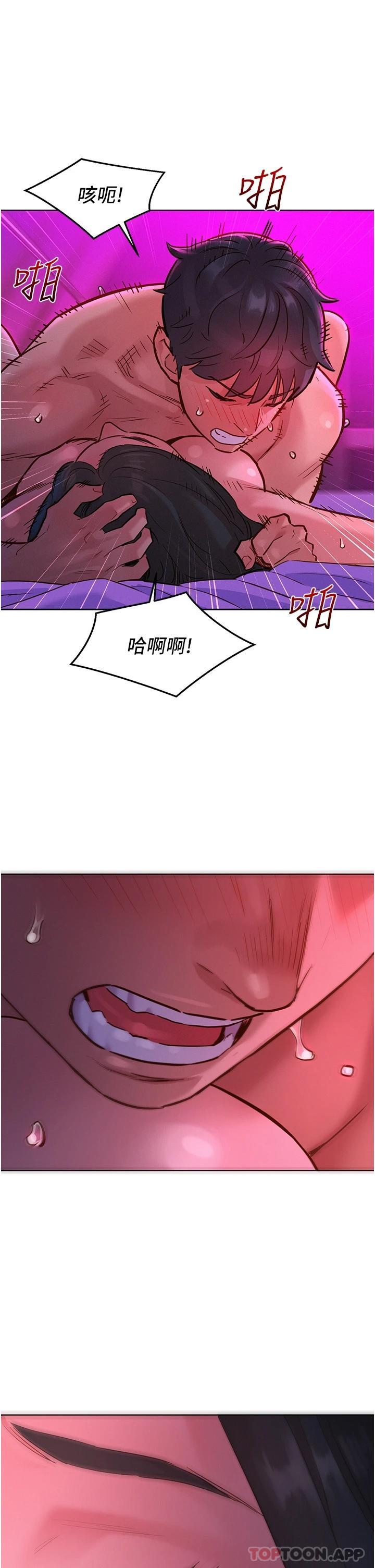 友情万睡