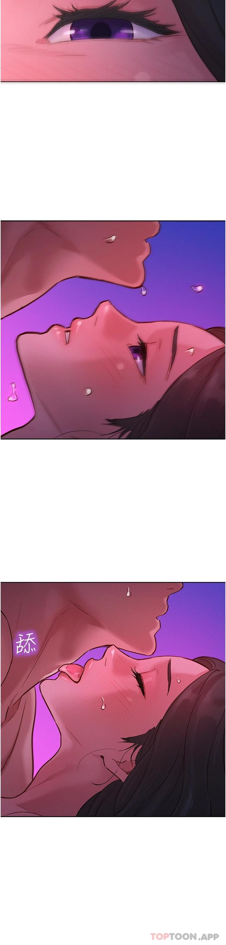 友情万睡