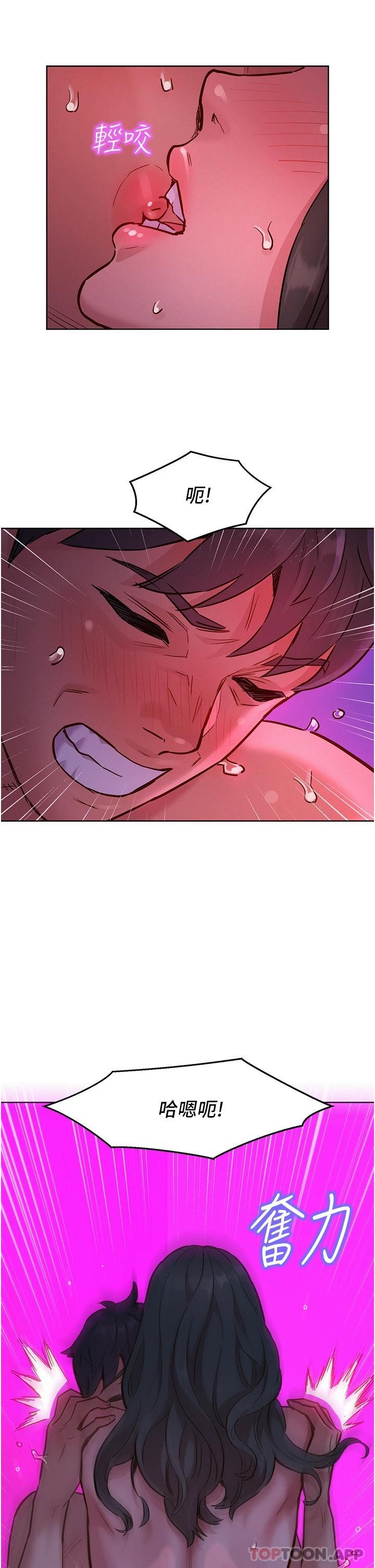 友情万睡
