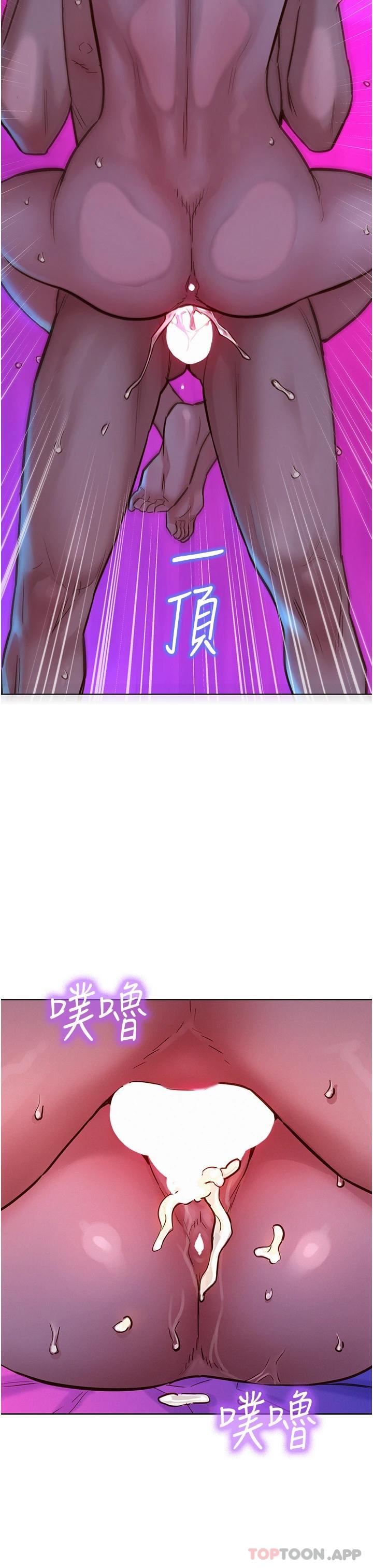 友情万睡
