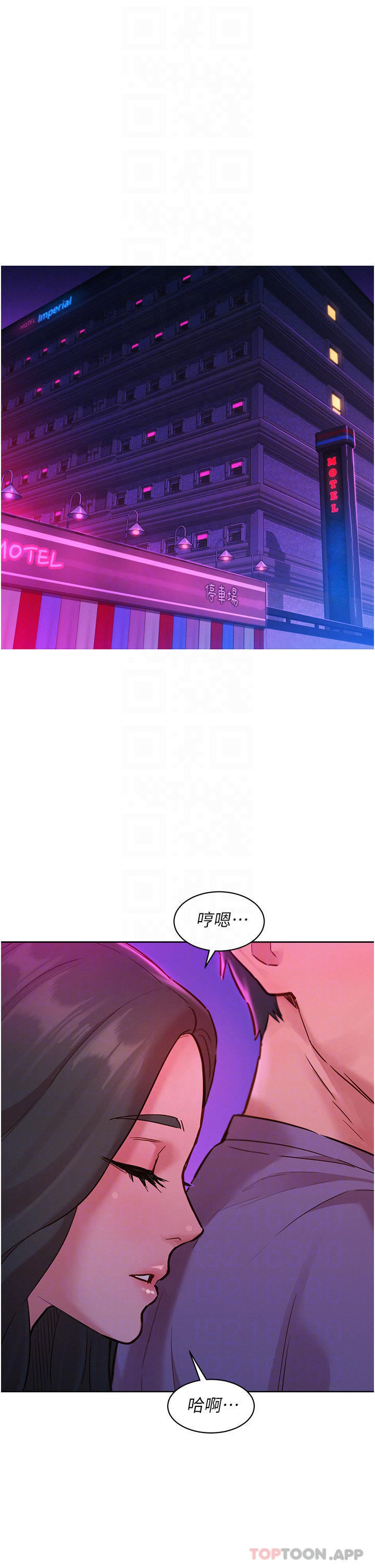 友情万睡
