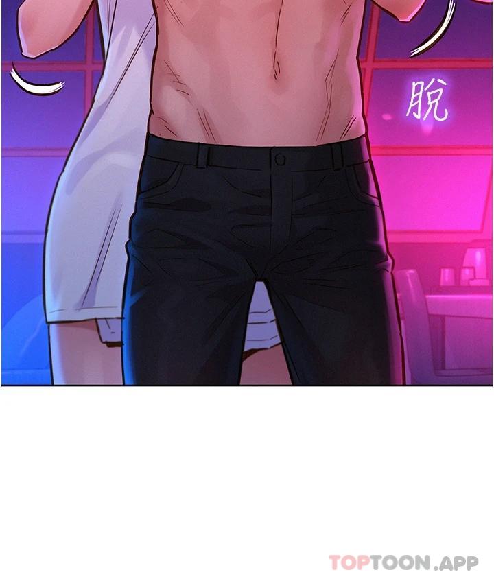 友情万睡