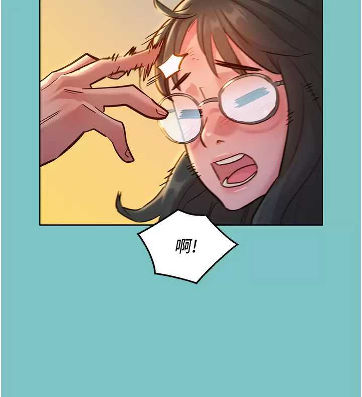 友情万睡