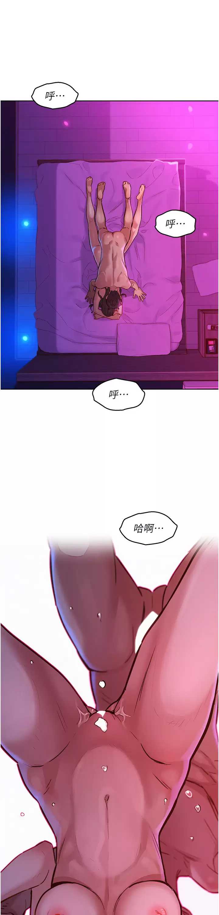 友情万睡