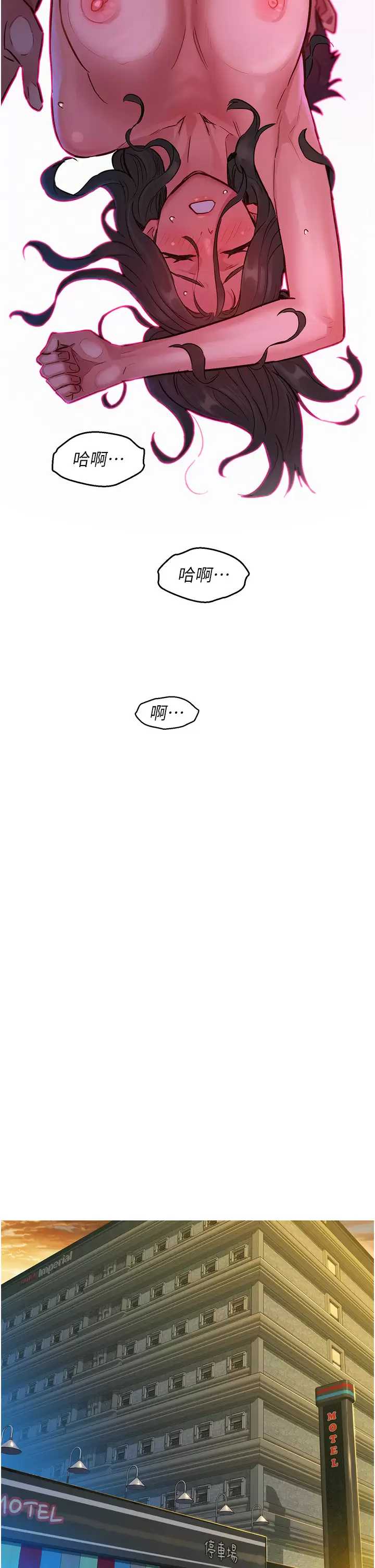 友情万睡