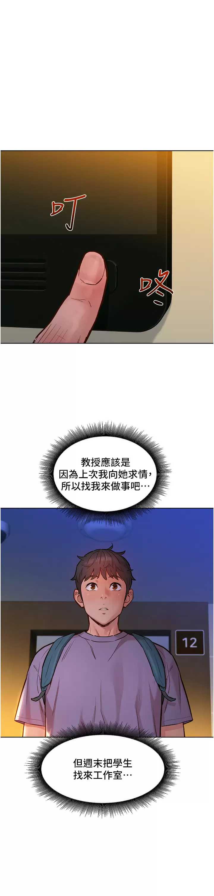 友情万睡