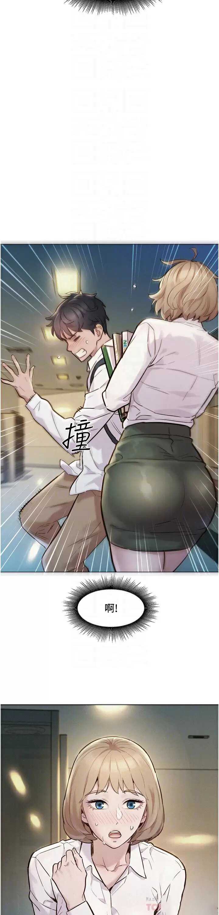 友情万睡