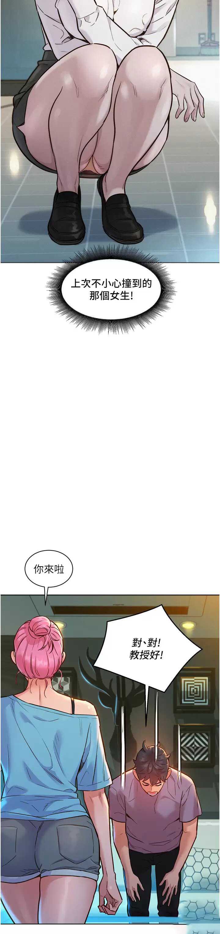 友情万睡