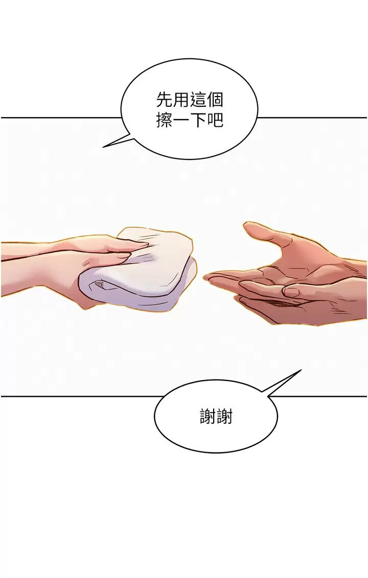 友情万睡