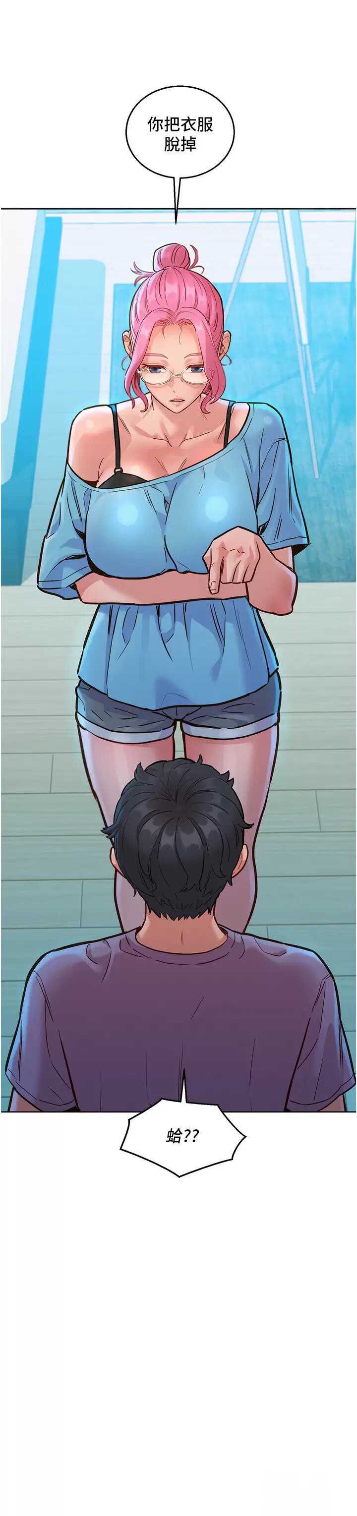 友情万睡