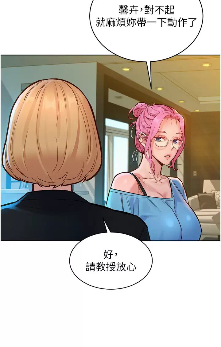 友情万睡
