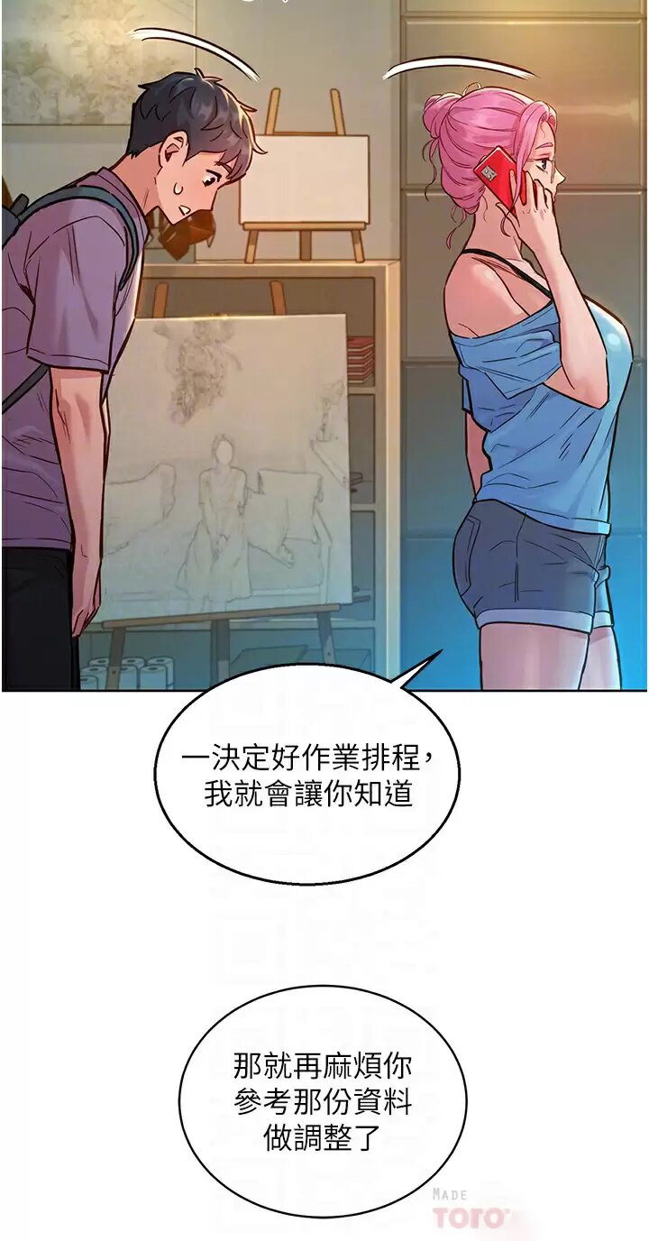 友情万睡
