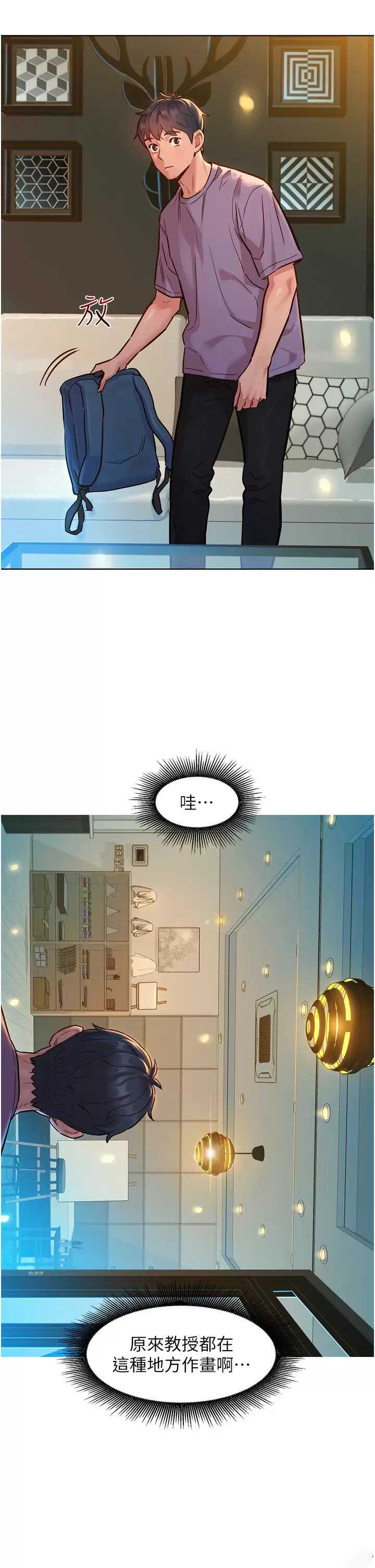 友情万睡