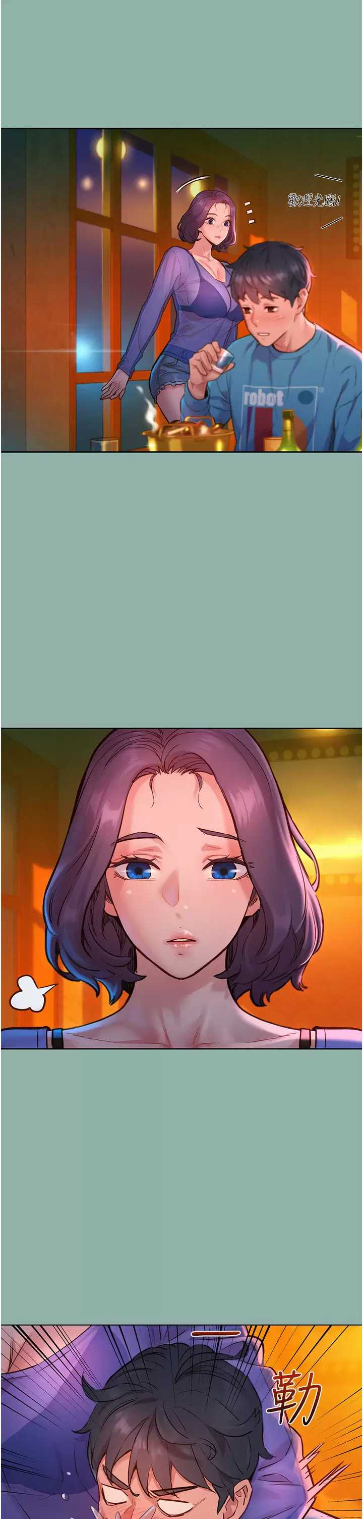 友情万睡