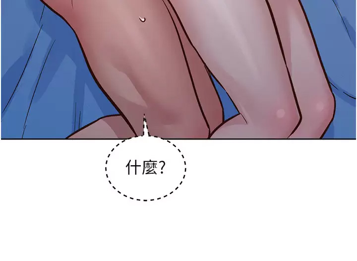 友情万睡