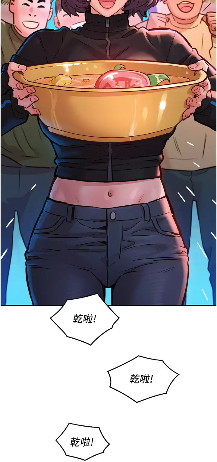 友情万睡