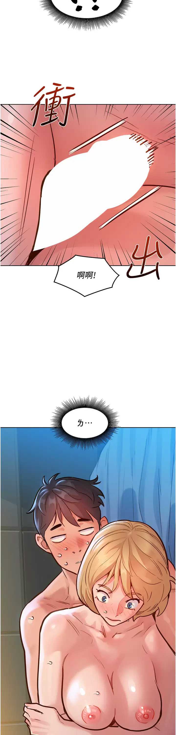 友情万睡