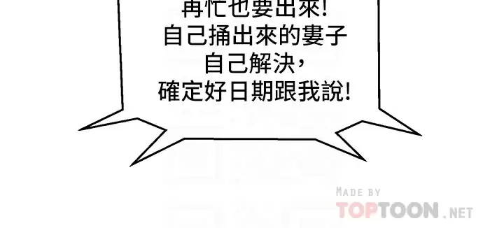 友情万睡