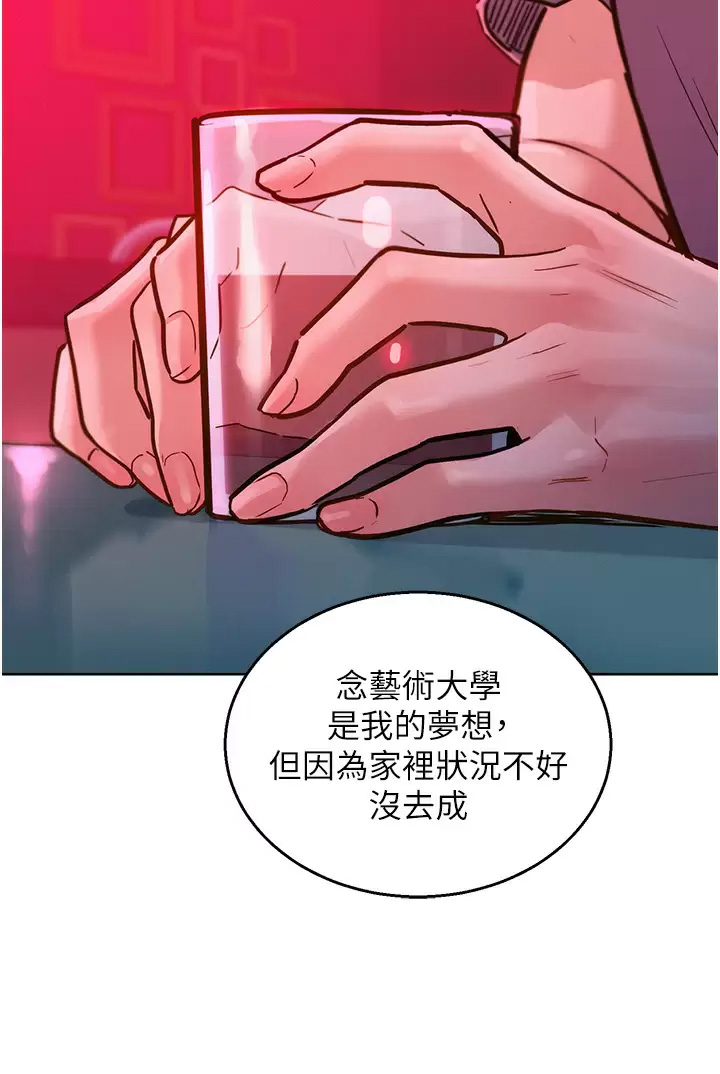 友情万睡