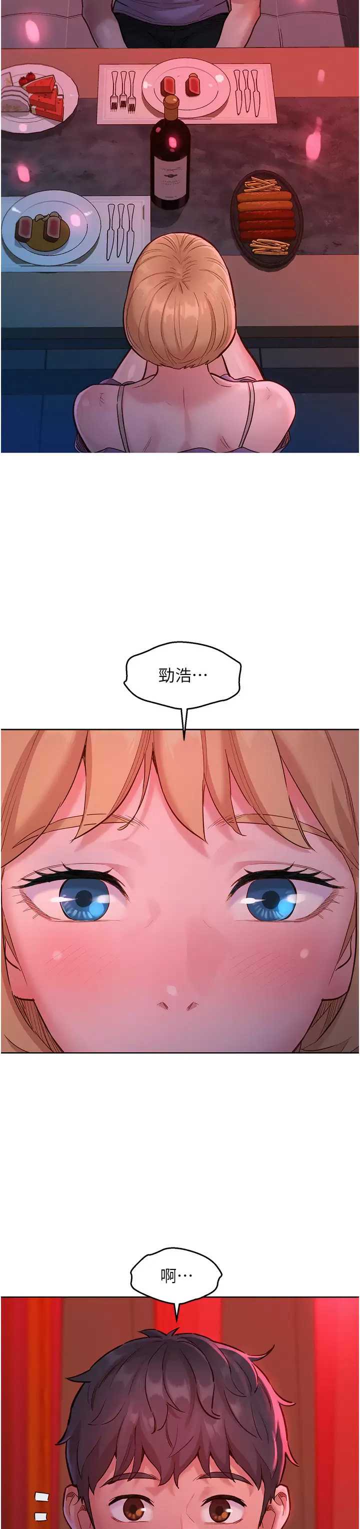 友情万睡