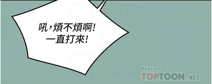 友情万睡
