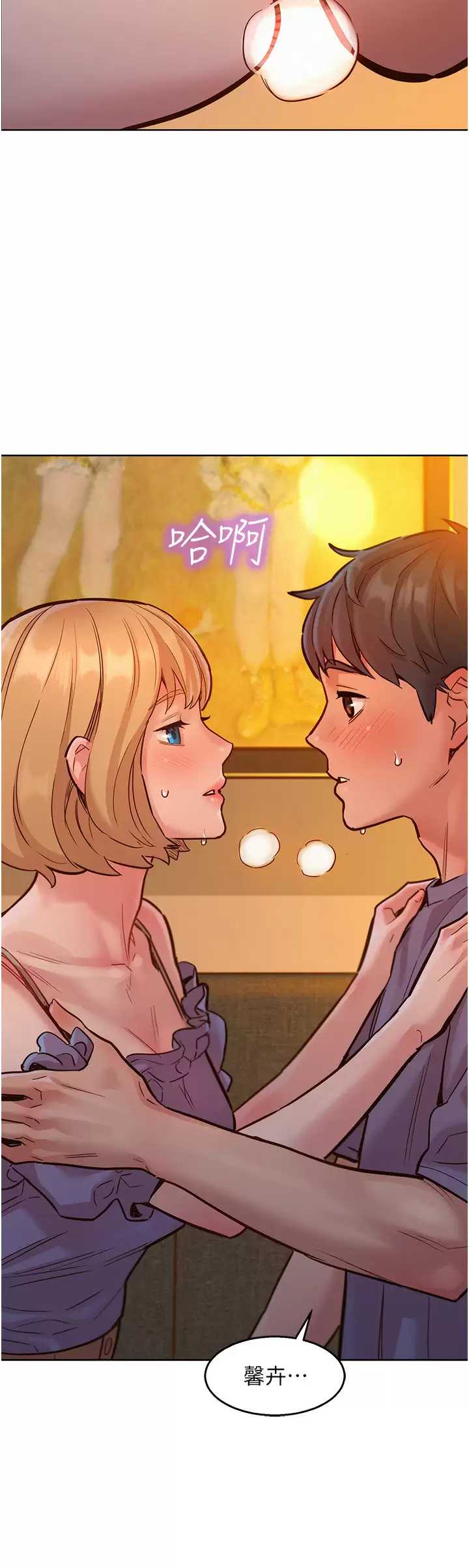 友情万睡