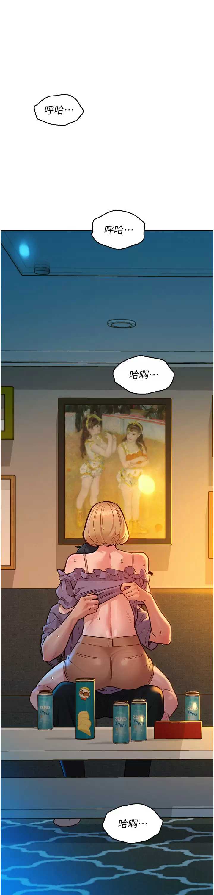 友情万睡