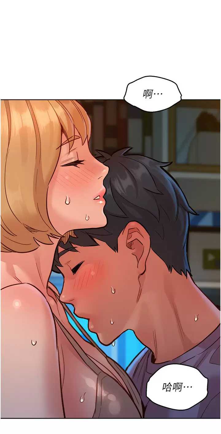 友情万睡