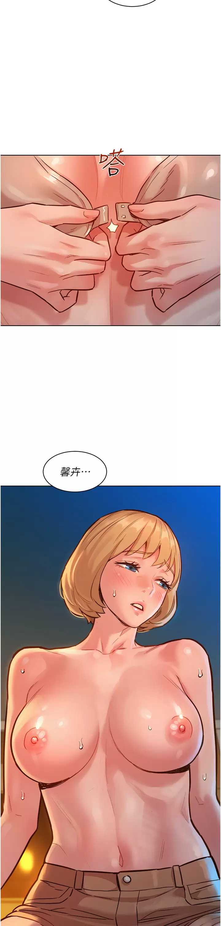 友情万睡