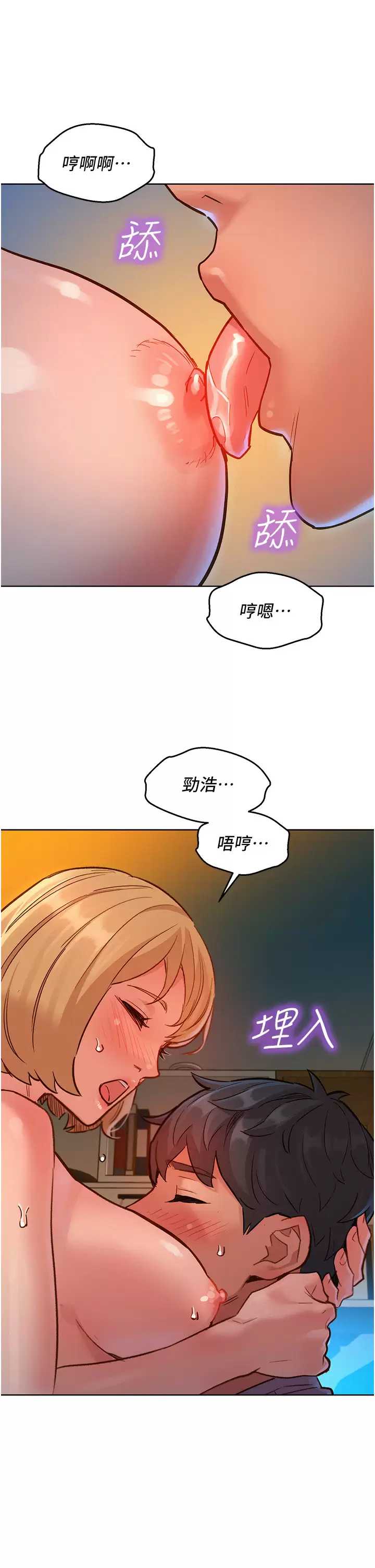 友情万睡