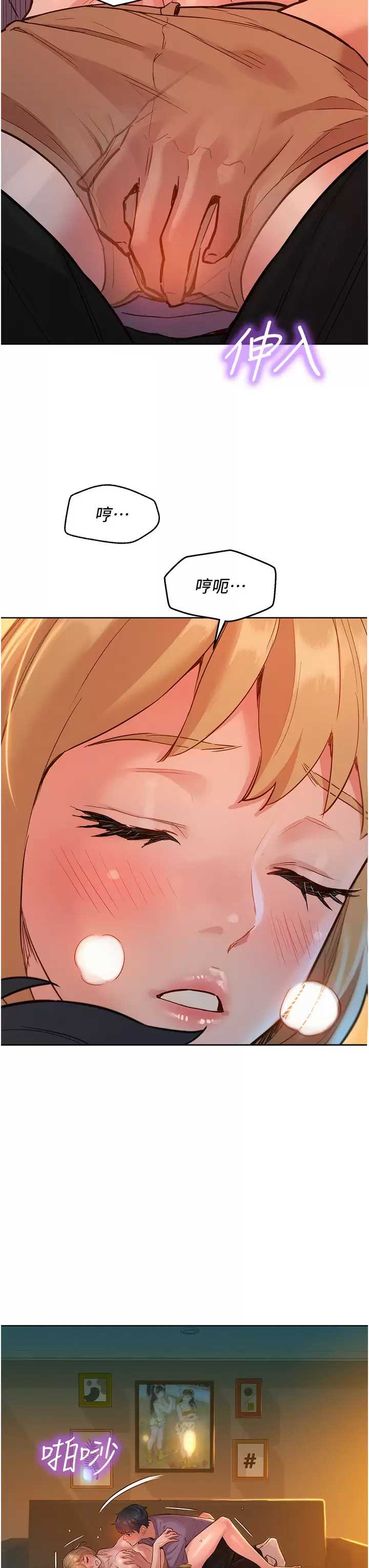 友情万睡